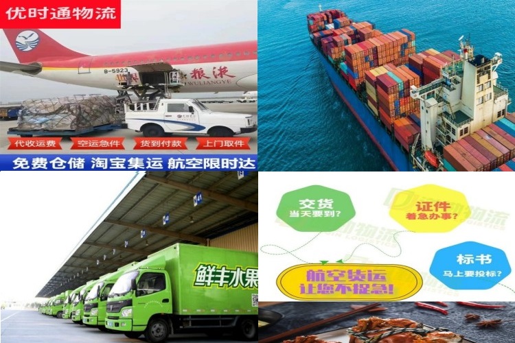 榆阳到意大利航空货运公司-榆阳到意大利物流专线
